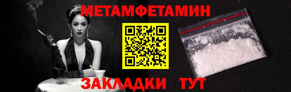 Amphetamine 97% Симферополь