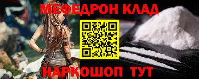 гидра Партизанск