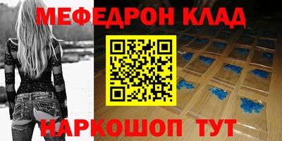 кристаллы Пенза