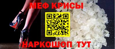 гидра Партизанск