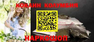гидра Партизанск