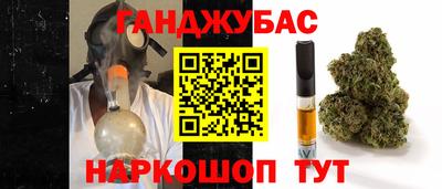 кристаллы Пенза