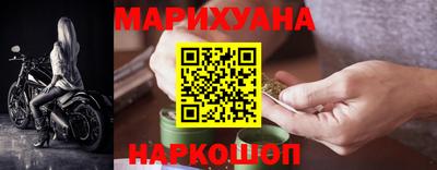 гидра Партизанск