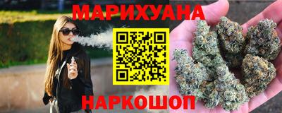 гидра Партизанск