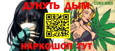 кристаллы Пенза