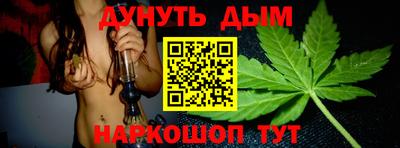 кристаллы Пенза
