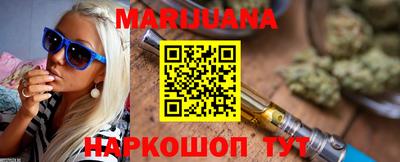 кристаллы Пенза