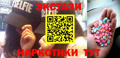 кристаллы Пенза