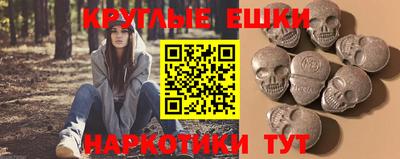 гидра Партизанск