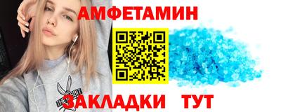 кристаллы Пенза