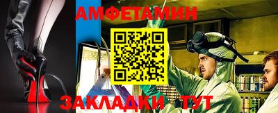 кристаллы Пенза