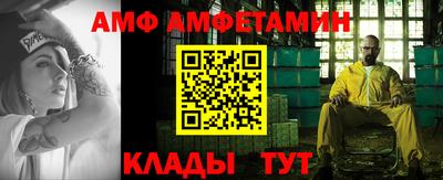 гидра Партизанск