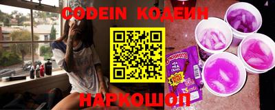 кристаллы Пенза