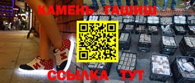 кристаллы Пенза