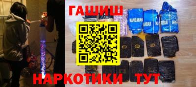 кристаллы Пенза