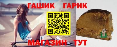 кристаллы Пенза