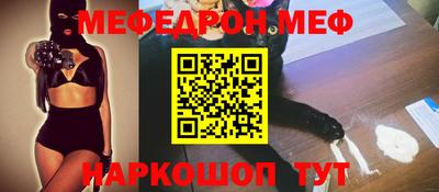 прущая мука Первоуральск