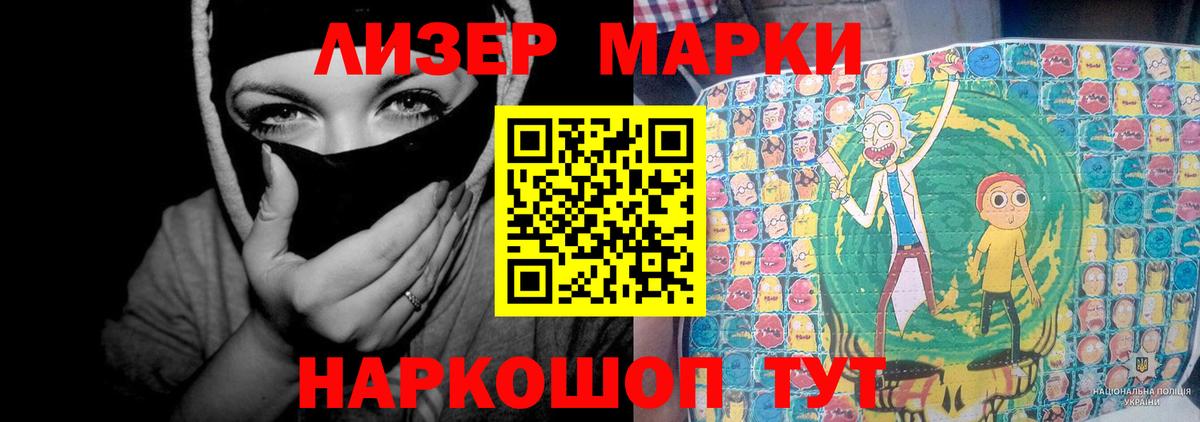 ЛСД экстази ecstasy  Вход с VPN  Симферополь 
