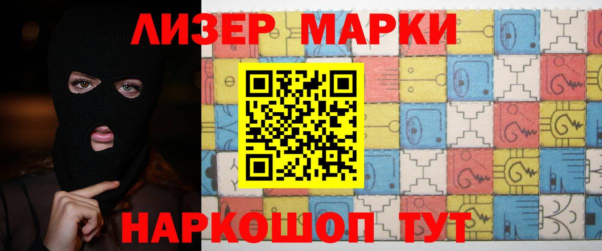 ЛСД экстази кислота Симферополь
