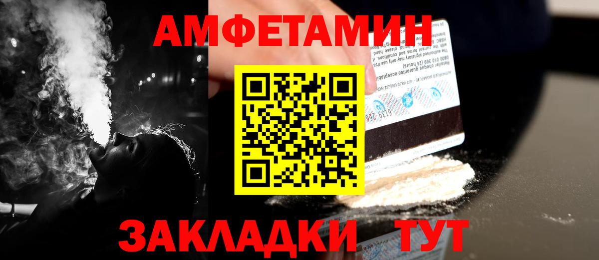 Метамфетамин винт Симферополь