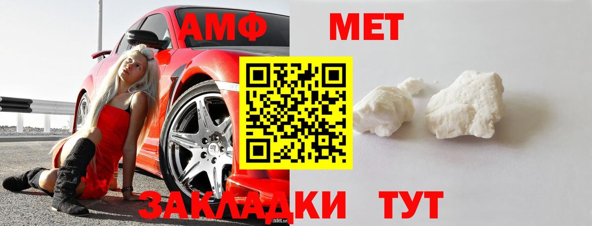 Симферополь  МЕТАМФЕТАМИН винт  Вход с VPN 