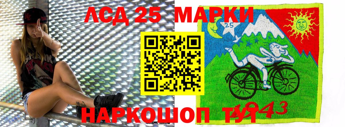 Наркотические марки 1,8мг  Вход с VPN  Наркотические марки 1,8мг  Симферополь 