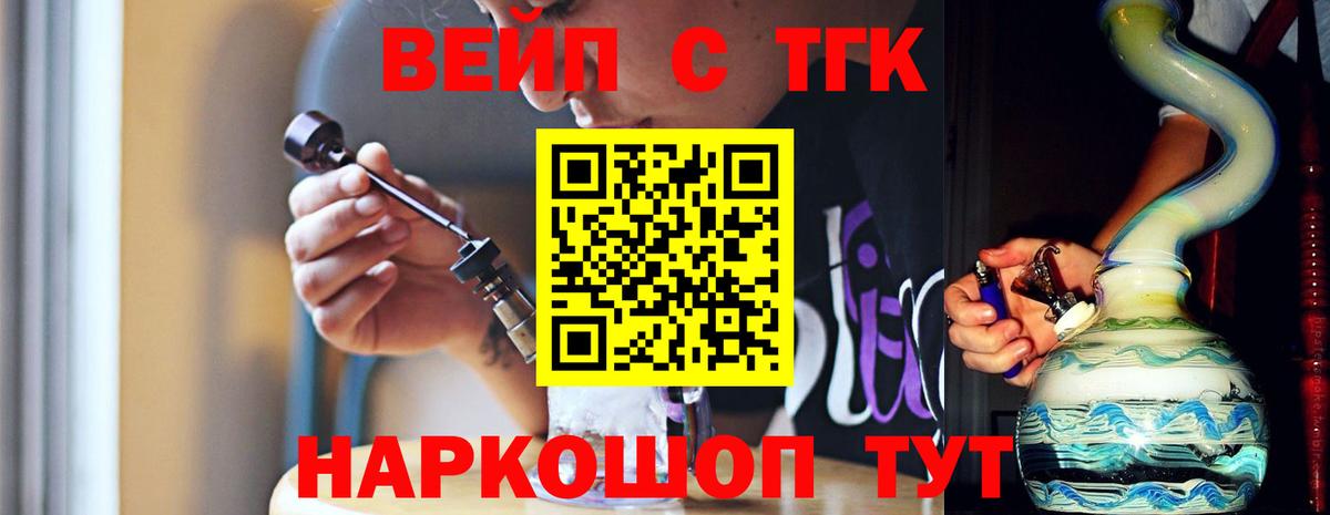 Кетамин Симферополь