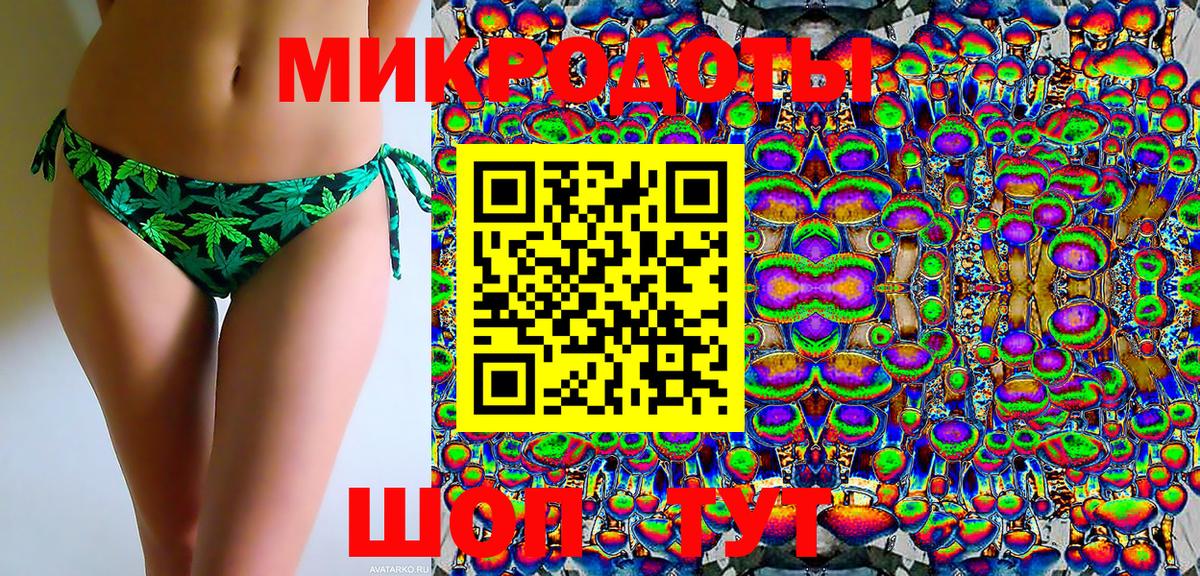 Симферополь  Псилоцибиновые грибы ЛСД  Галлюциногенные грибы MAGIC MUSHROOMS  Вход с VPN 