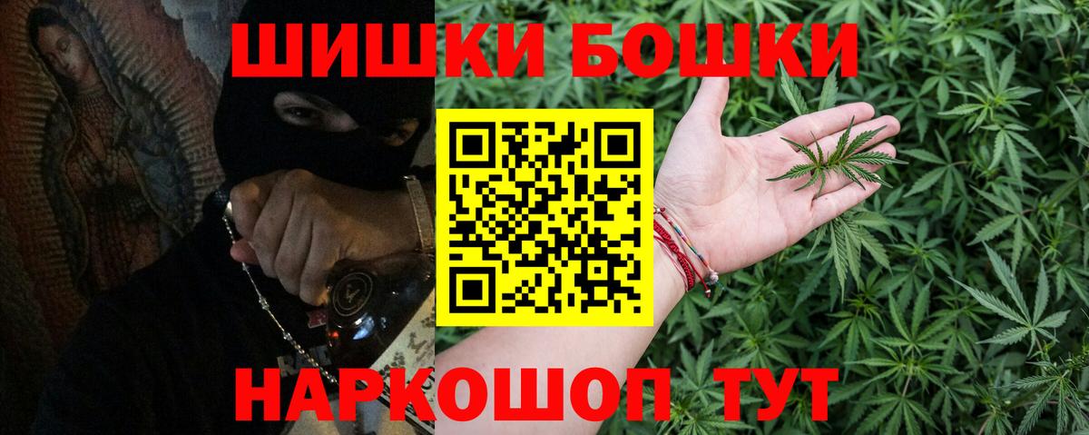 Бошки Шишки VHQ Симферополь